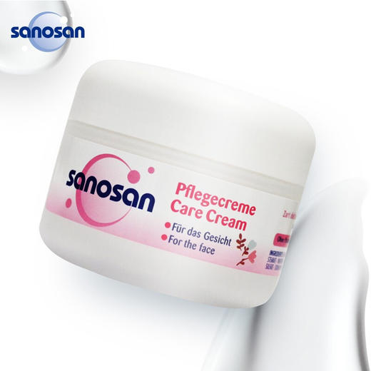 【专柜版】德国进口哈罗闪儿童柔嫩面霜婴儿保湿霜50ml 商品图3