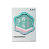 敷尔佳植萃面膜10片装 商品缩略图8