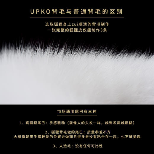 UPKO高端情趣狐狸兔子尾巴肛塞SM肛门性用品用具调情道具惩罚 商品图3