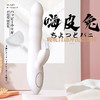 日本君岛爱 嗨皮兔震动棒 情趣成本用品 舌撩 糕潮 商品缩略图2