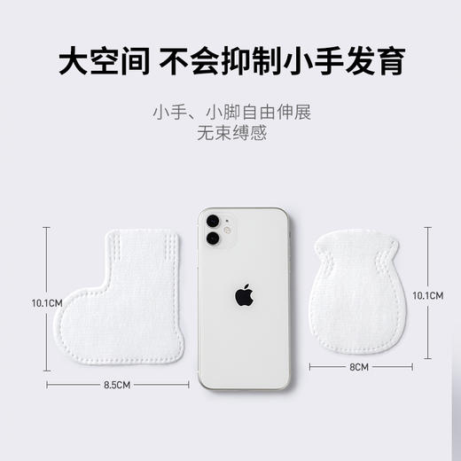 医用蓝光治疗防抓弹力手脚套【医院同款】【3天左右发货，需线下调货】 商品图2