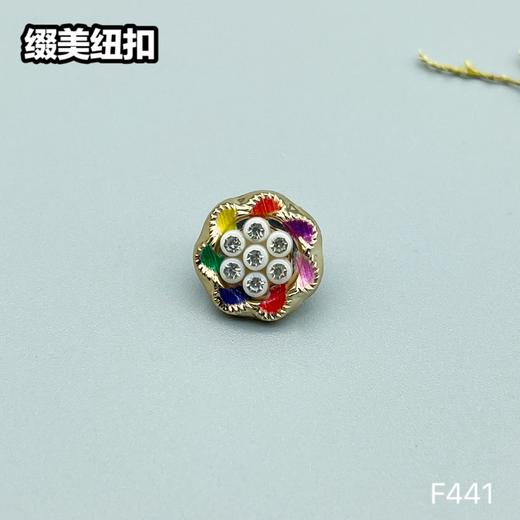 F441(整包购买) 商品图0