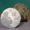 汉合茶·「随心」白茶 2019年特级白牡丹为原料 特制而成，价值之选 商品缩略图3