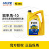 【亏本清仓 | 22年日期 介意勿拍】安途生 盾-40 合成柴机油 CI-4+ PRO 15W-40/20W-50 4L 商品缩略图0