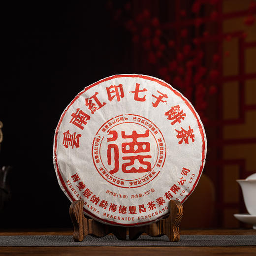 生普 |德丰昌 2021年 大红印 古树生茶饼357g 商品图0