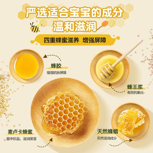 曼秀雷敦天然植物儿童润唇膏 商品图1