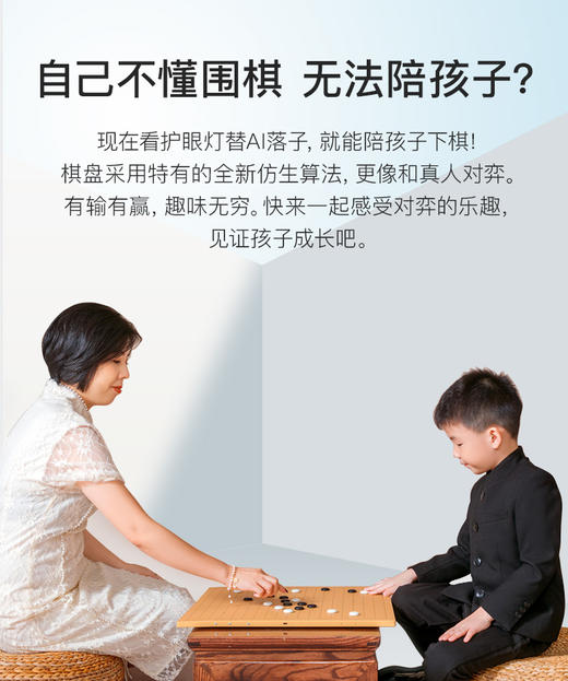 三三互娱智能围棋GS 智能棋盘WiFi 做题打谱AI复盘弈城野狐新博99 商品图9