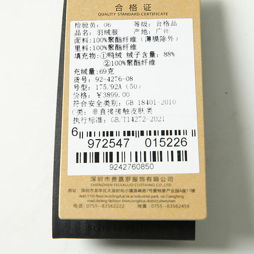 YvesFigarau伊夫·费嘉罗冬季厚款商务休闲保暖连帽长款羽绒服924276 商品图9
