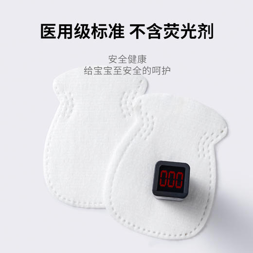 医用蓝光治疗防抓弹力手脚套【医院同款】【3天左右发货，需线下调货】 商品图3