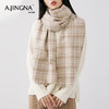 阿菁娜秋冬氛围感英伦复古格纹围巾女韩版时髦百搭披肩保暖围脖F26Q320013 商品缩略图0