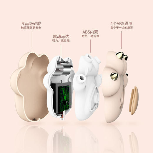 iobanana猫爪2代跳蛋学生按摩器震动棒自慰猫掌学生高潮神器女用私处 商品图5