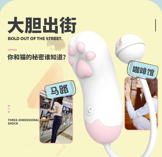 cachito小恶魔猫爪 跳蛋遥控远程 女性学生 无线激情趣用具 夫妻高潮 商品图2