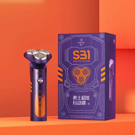 素士超能自动剃须刀 S31 商品图0