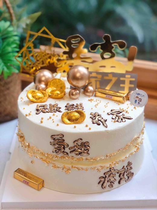 男士父亲节奶油蛋糕 下单前请仔细阅读商品详情 商品图1