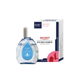 那非普眼可清滴眼液15ml猫犬用去泪痕眼部抗菌消炎红肿清洁眼药水