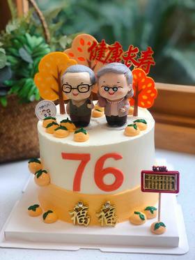 寿公寿婆奶油蛋糕 下单前请仔细阅读商品详情