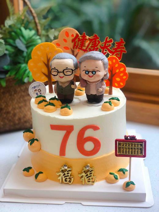 寿公寿婆奶油蛋糕 下单前请仔细阅读商品详情 商品图0