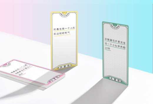 Yummy恋爱神器游戏卡牌 商品图6