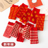 【2双装 新年红袜 祝福满满 加厚保暖】秋冬双针双路加厚儿童袜子男童女童大红袜红色袜子新年宝宝袜棉袜 商品缩略图0