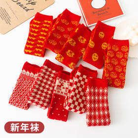 【2双装 新年红袜 祝福满满 加厚保暖】秋冬双针双路加厚儿童袜子男童女童大红袜红色袜子新年宝宝袜棉袜