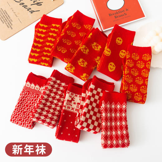 【2双装 新年红袜 祝福满满 加厚保暖】秋冬双针双路加厚儿童袜子男童女童大红袜红色袜子新年宝宝袜棉袜 商品图0