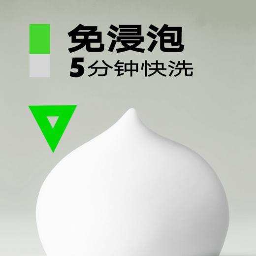 oddsome内内洗液｜慕斯洁净｜250m|免浸泡5分钟快洗｜高浓度复合酶血渍克星｜微米级慕斯深入纤维 商品图1