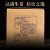 生普 |德丰昌 紫芽柱 云南百年古树2019年 茶柱 268g 商品缩略图5