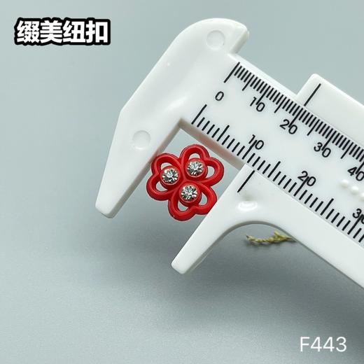F443(整包购买) 商品图3