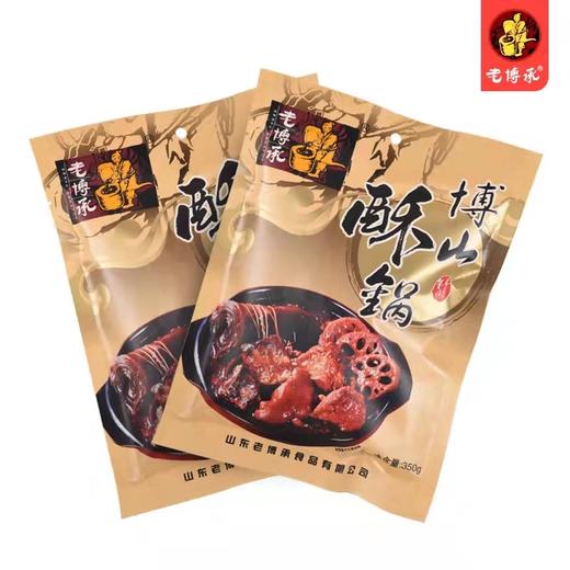 老博乘博山酥锅300g*2 商品图0