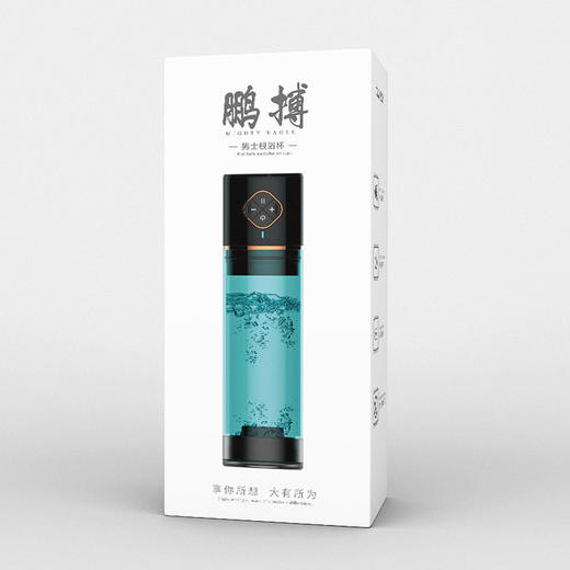 鹏博水浴飞机杯 商品图6