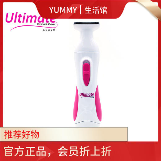 SWAN剃毛器脱毛器女面部私处剃毛腋毛神器 商品图1