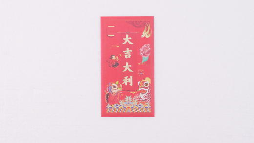 【0元换购！ 每人限兑1份】精美烫金对联礼盒1份 不含生肖和年份 礼盒包装 送礼自用都可以 商品图6