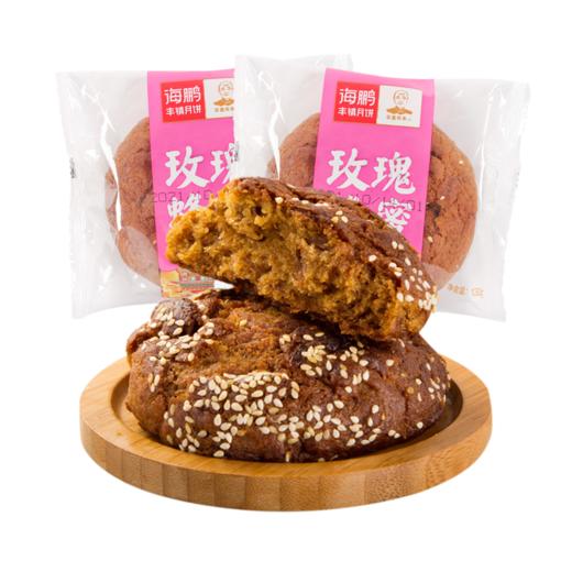 【自选专区】海鹏丰镇月饼玫瑰蜂蜜130g 商品图8