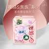12片苏菲裸感S系列日用卫生巾25cm 商品缩略图0