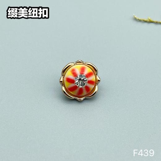 F439(整包购买) 商品图1