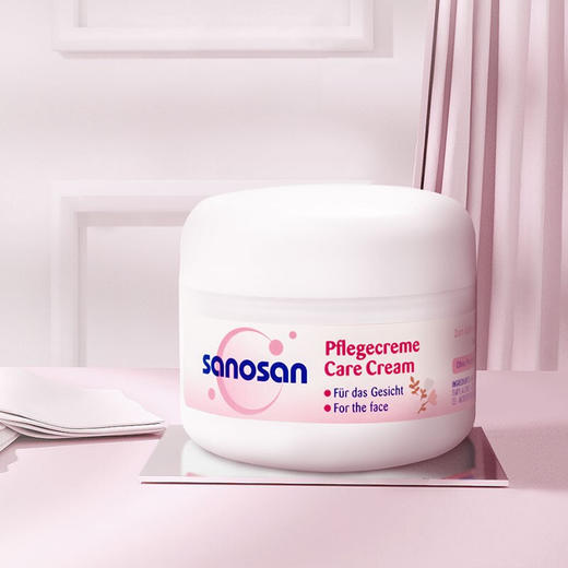 【专柜版】德国进口哈罗闪儿童柔嫩面霜婴儿保湿霜50ml 商品图1