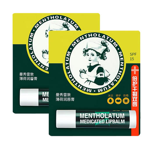 曼秀雷敦薄荷润唇膏 商品图2