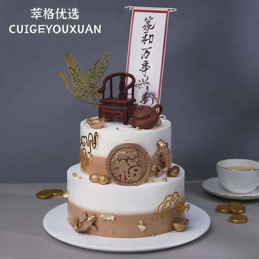 家和万事兴  茶壶男神生日蛋糕 商品图0