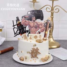 肌肉猛男男神蛋糕