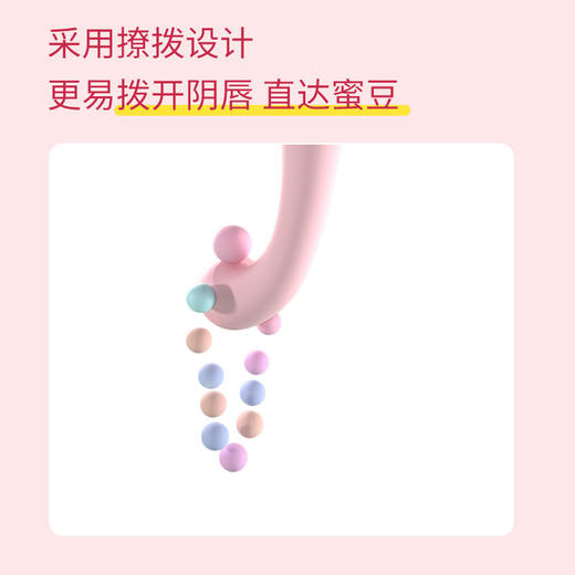 iobananaG点糕謿挑逗仙女棒 人体工学设计 不撑大私处 精准直达G点 商品图4