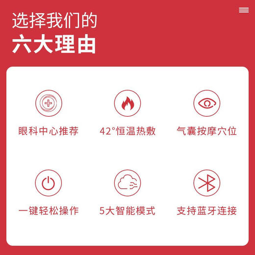 美国西屋（Westinghouse）眼部按摩仪护眼仪眼部按摩器眼罩眼睛按摩仪眼保仪男女生日礼物 莫兰迪粉-C280 商品图6