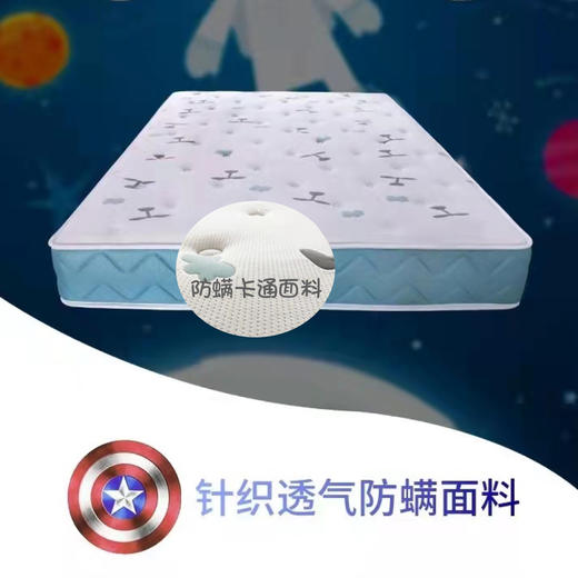 【顺丰包邮到家】青少年儿童学生款，七区独立弹簧乳胶床垫， 泰国乳胶，益生菌针织面料， 精细做工 ，环保舒适提升睡眠质量 softcare 商品图0