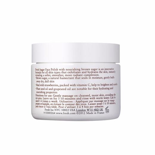 FRESH/馥蕾诗 澄糖亮采磨砂天然黄糖去角质面膜 125G 商品图2