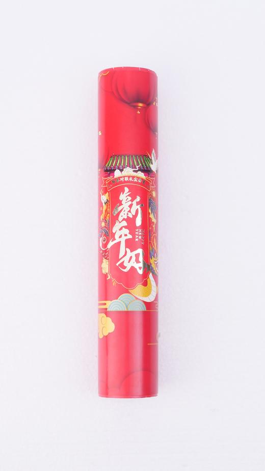 【0元换购！ 每人限兑1份】精美烫金对联礼盒1份 不含生肖和年份 礼盒包装 送礼自用都可以 商品图9