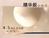 【534元会员福利】雅诗兰黛沁水养肤粉底液30ml   商品缩略图2