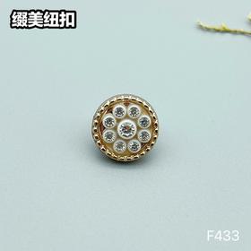 F433(整包购买)