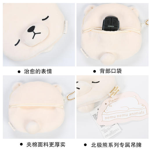 LIVHEART 水獭零钱包38669-33 商品图2