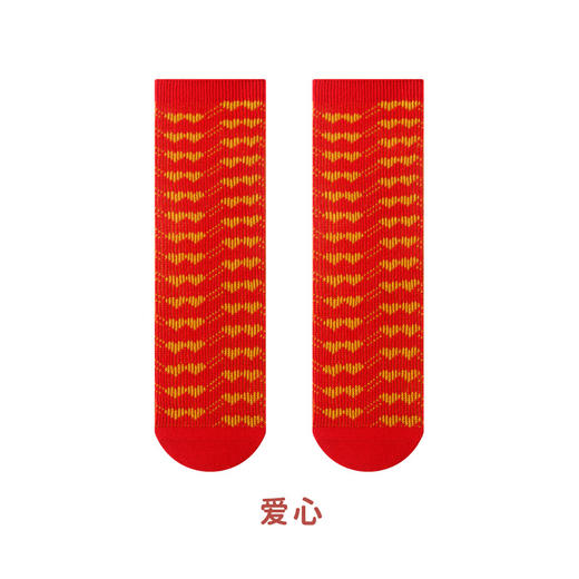 【2双装 新年红袜 祝福满满 加厚保暖】秋冬双针双路加厚儿童袜子男童女童大红袜红色袜子新年宝宝袜棉袜 商品图7