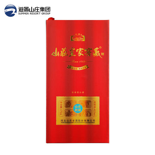 【新品】山庄皇家窖藏 乾窖 40.5度浓香型白酒475ml*4整箱装 商品图3