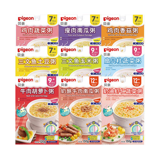 贝亲宝宝营养辅食粥 儿童即食粥米粉米糊 7个月以上 婴儿辅食粥 9种口味 商品图0